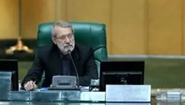 لاریجانی: فردا گزارش بودجه شرکت‌های دولتی در مجلس قرائت می‌شود