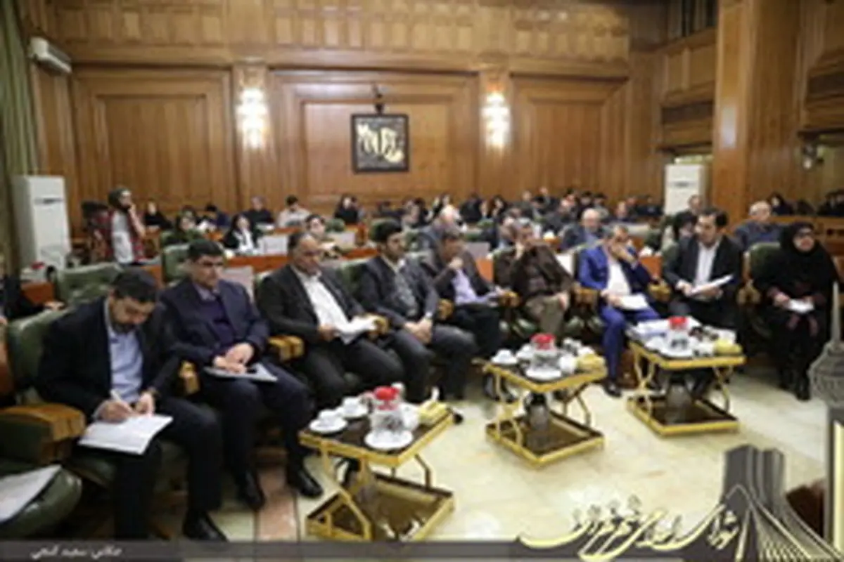 لایحه تعیین رشته های تخصصی مراکز علمی کاربردی شهرداری تهران به تصویب رسید