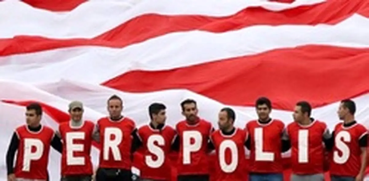 نحوه خرید بلیط بازی شهرداری ماهشهر و پرسپولیس