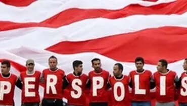 نحوه خرید بلیط بازی شهرداری ماهشهر و پرسپولیس