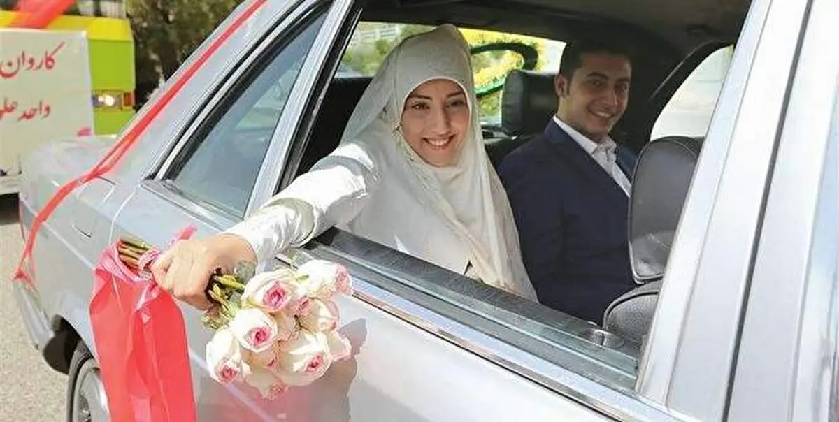 وام ازدواج «احتمالاً» به ۴۵ میلیون تومان افزایش خواهد یافت
