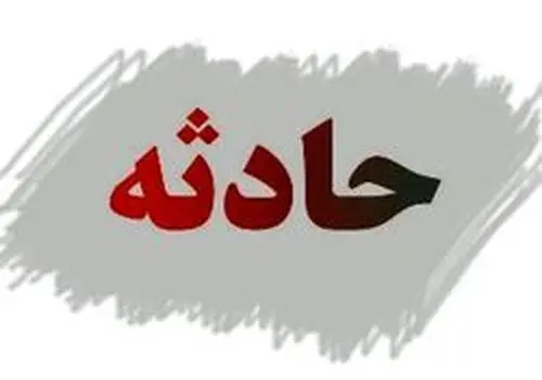 اغتشاشگران سلاح‌های جنگی هم به کار گرفتند+ فیلم