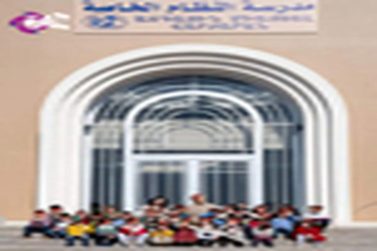 حضور همسر بشار اسد در مدرسه ارامنه