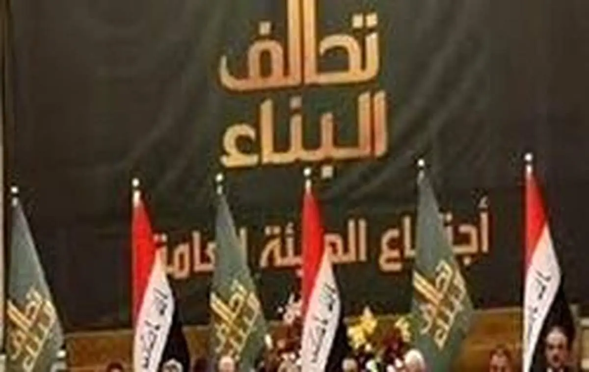 صرف نظر فراکسیون «البناء» عراق از نامزدی «السهیل»