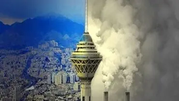 در ایام آلودگی به کدام شهر‌ها سفر کنیم؟