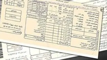 اطلاعیه شرکت توانیر در خصوص شایعات درباره طرح حذف قبوض کاغذی برق