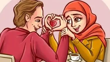 نیازی که شوهر‌ها بروز نمی‌دهند