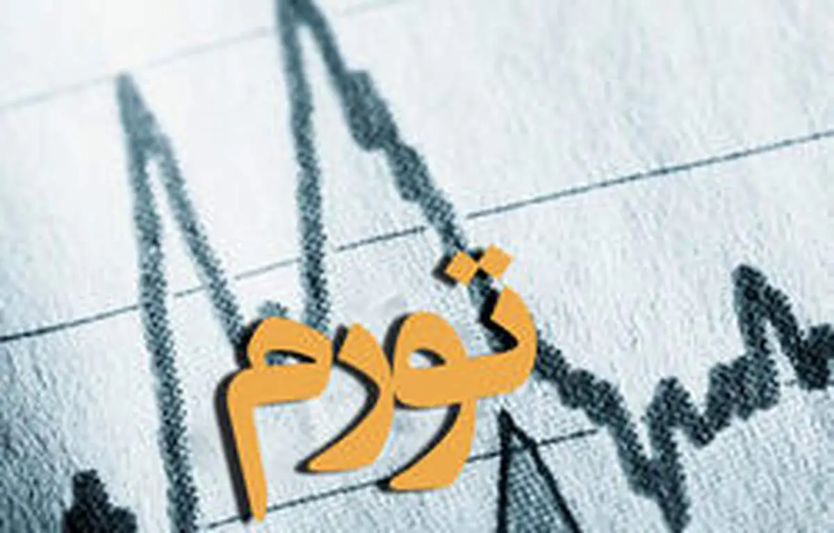 ۲ عامل مسلط در افزایش تورم ماهانه آذرماه