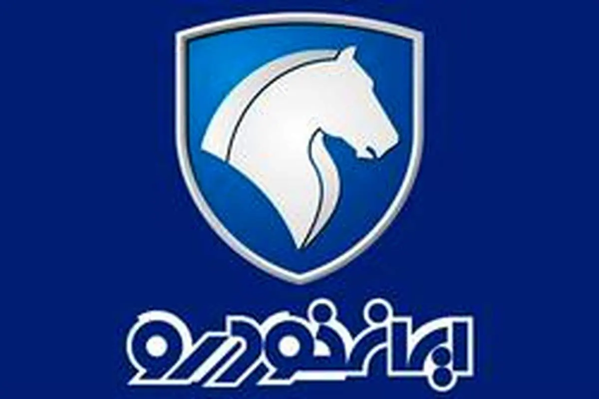 پیش فروش ۴ محصول ایران خودرو از چهارشنبه ۴ دی+ شرایط