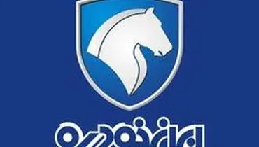 پیش فروش ۴ محصول ایران خودرو از چهارشنبه ۴ دی+ شرایط