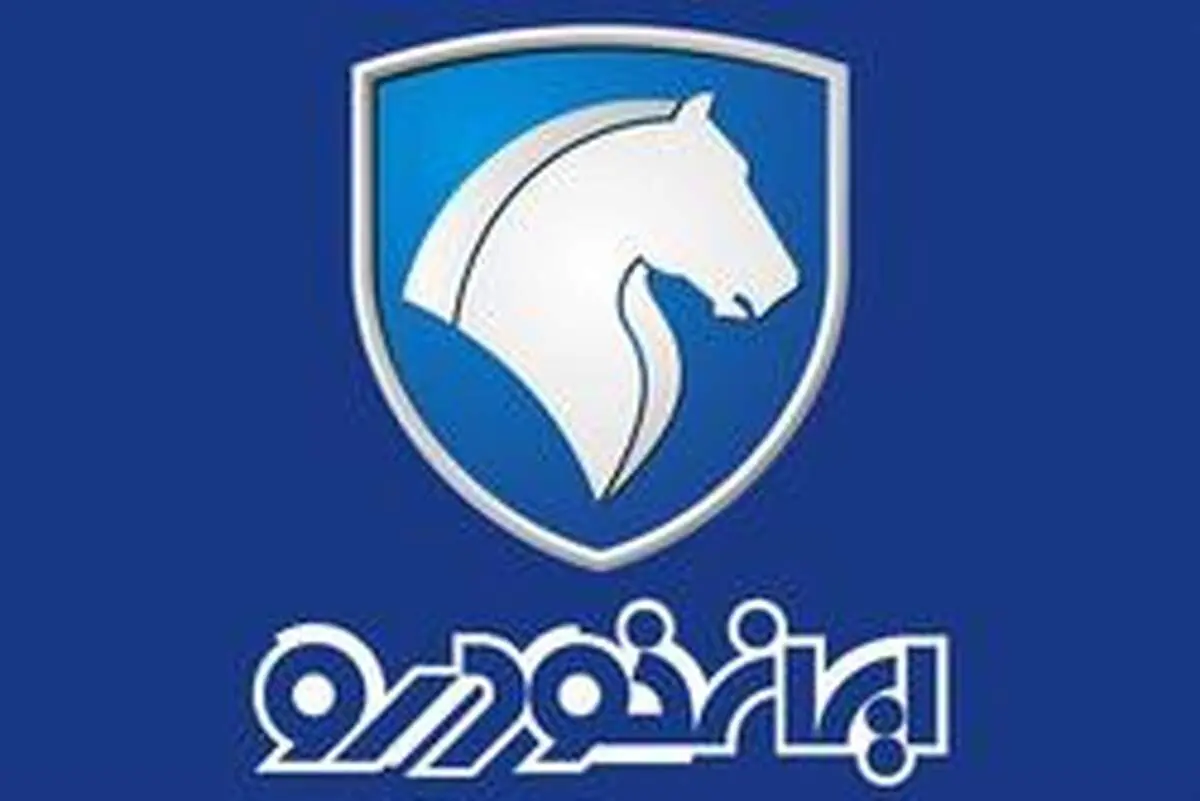 پیش فروش ۴ محصول ایران خودرو از چهارشنبه ۴ دی+ شرایط