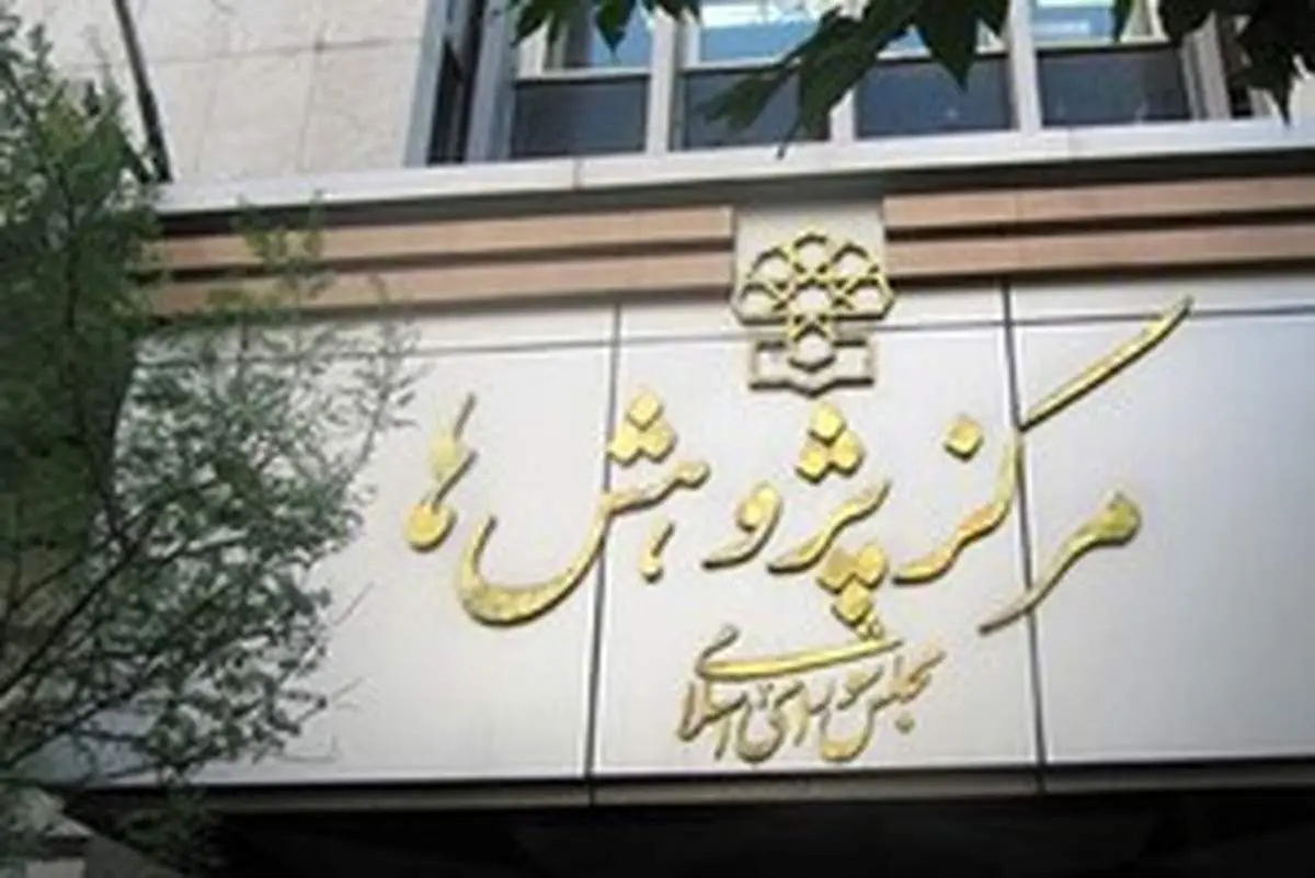 چند درصد ایرانیها بیش از ۱ میلیارد تومان در بانک دارند؟