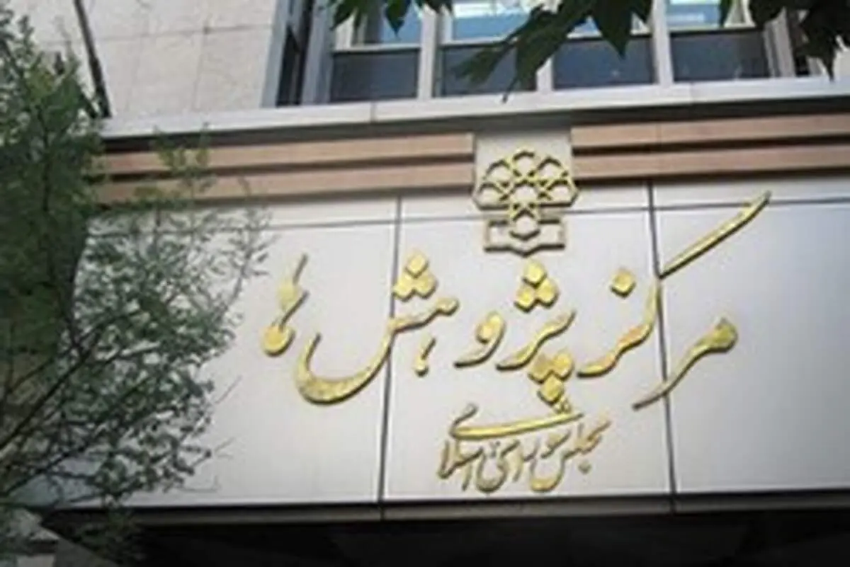 چند درصد ایرانی‌ها بیش از ۱ میلیارد تومان در بانک دارند؟