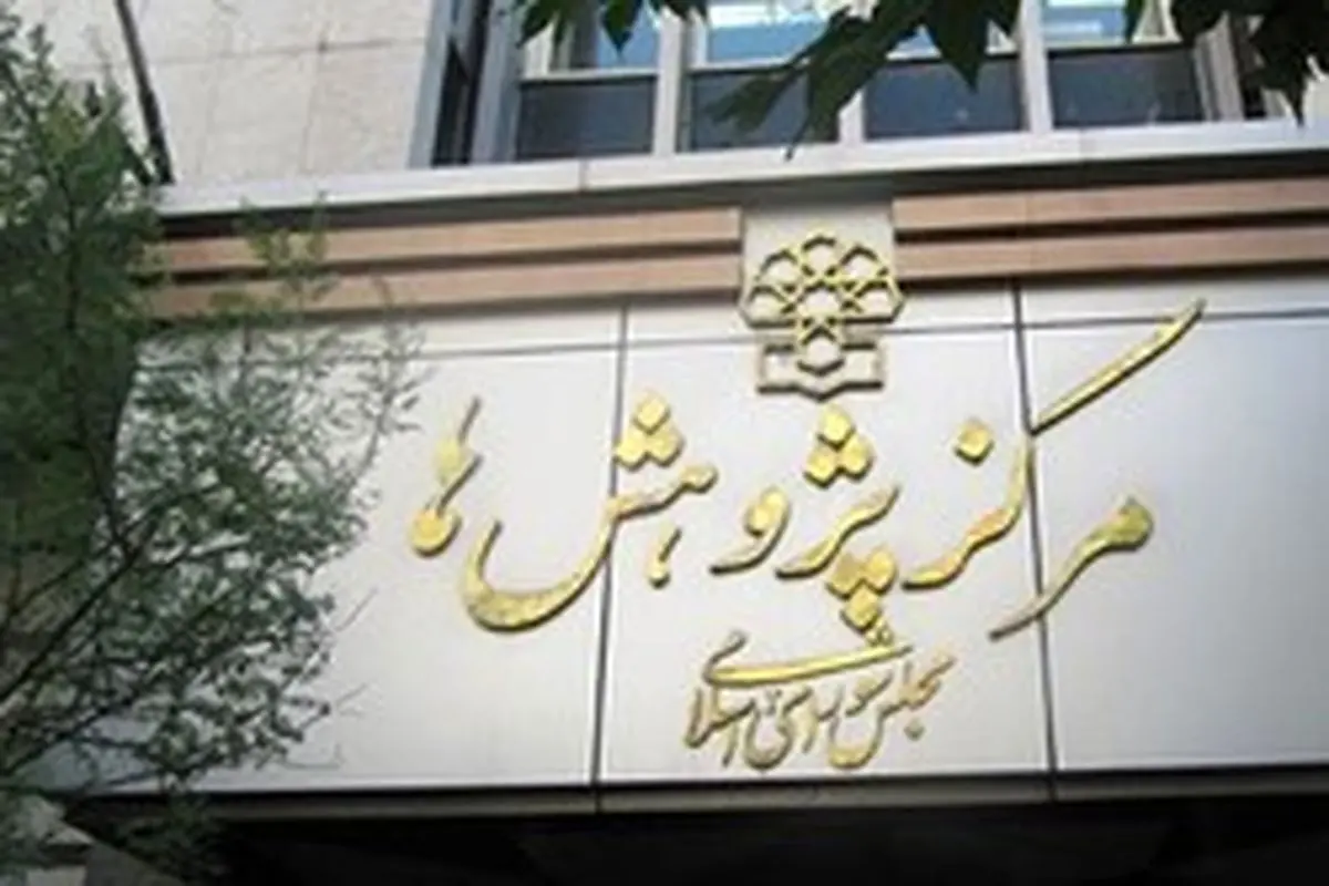 چند درصد ایرانی‌ها بیش از ۱ میلیارد تومان در بانک دارند؟