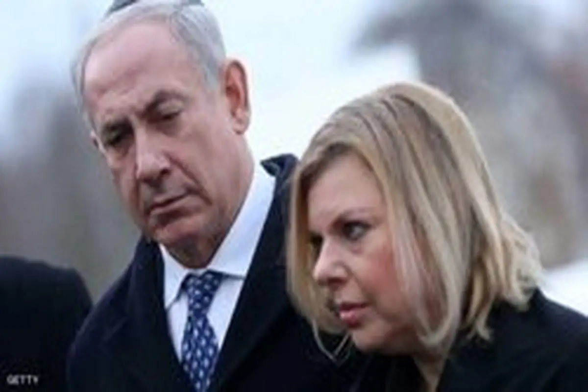 همسر نتانیاهو مشکل روحی و روانی دارد