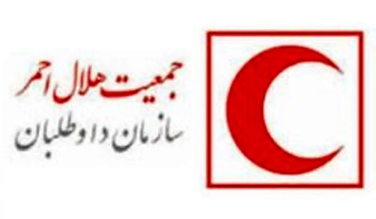استقبال از تحقیق و تفحص از جمعیت هلال‌احمر