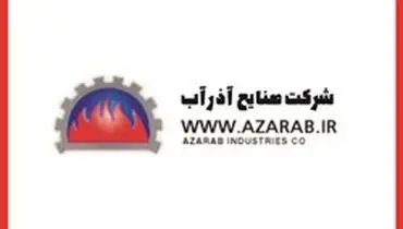 امضای قرارداد ۳۹میلیون یورویی پتروشیمی هفته آینده با ماشین‌سازی اراک و آذراب