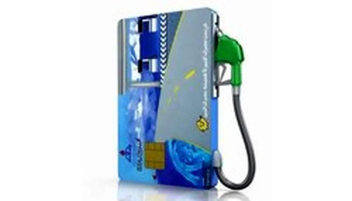 تکلیف کارت سوخت خودروهای صفر چه میشود؟