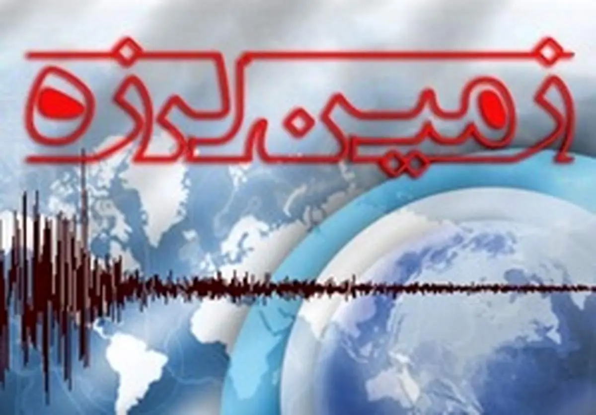 زلزله ۴.۹ ریشتری استان بوشهر را لرزاند / ریزش کوه +عکس