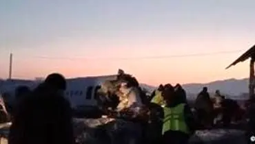 آخرین خبرها از سقوط مرگبار هواپیما در نزدیکی فرودگاه آلماتی