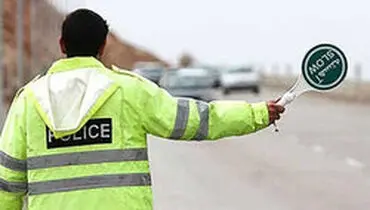 تردد از رودهن به آمل ممنوع شد