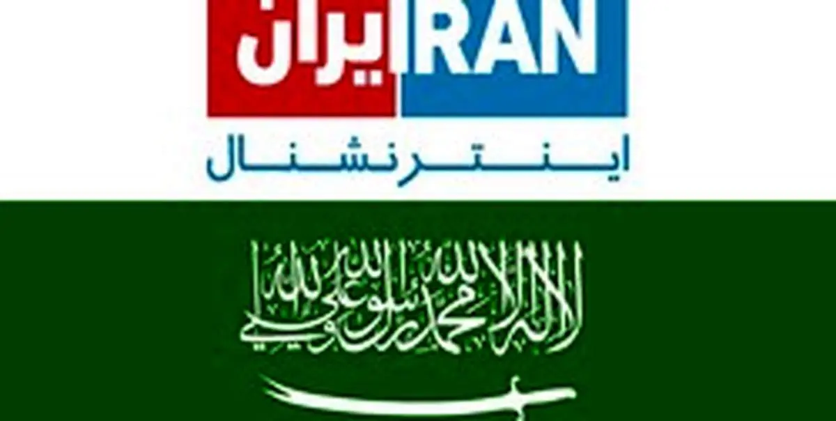 «عامل» شبکه سعود‌های در کرمانشاه کیست؟