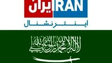 «عامل» شبکه سعود‌های در کرمانشاه کیست؟