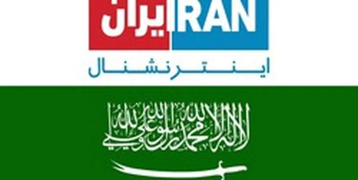 «عامل» شبکه سعود‌های در کرمانشاه کیست؟