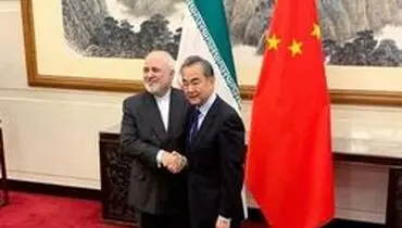 ظریف با وزیر خارجه چین دیدار کرد