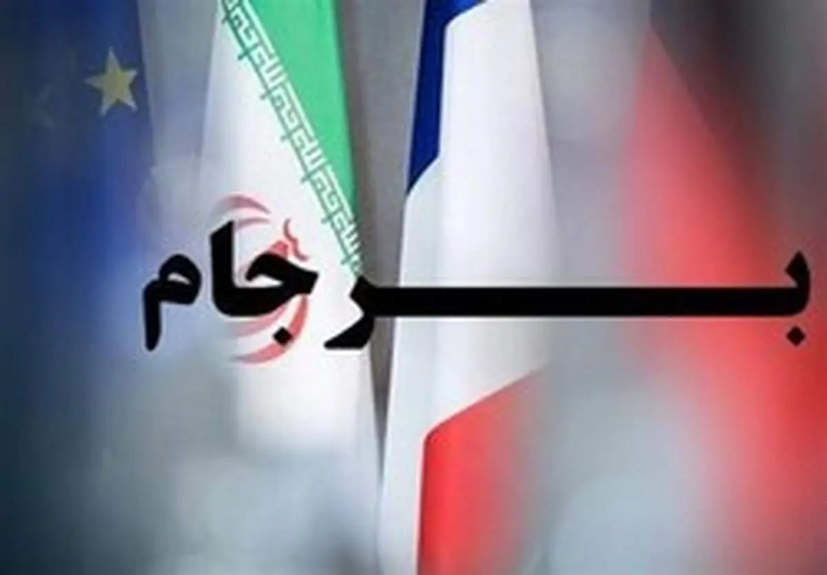 گزارش برجامی مجلس: تکامل روند سانتریفیوژ‌های پیشرفته با وجود تحریم‌ها