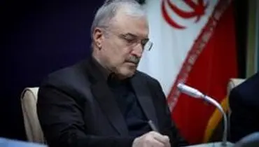 نمکی: آمریکا دسترسی ایران به تامین دارو را محدود کرد