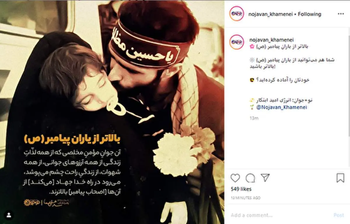 جایگاه چه کسانی از اصحاب پیامبر (ص) بالاتر است