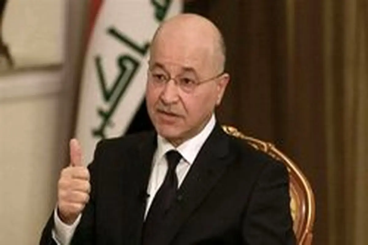رئیس جمهوری عراق از معترضان خواست تنش را بیشتر نکنند