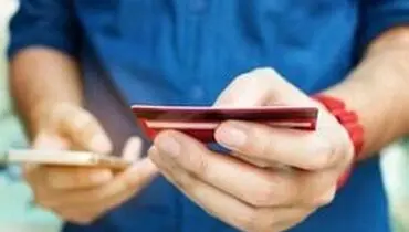 رمز پویا برای کدام کارت‌های بانکی باید فعال شود؟