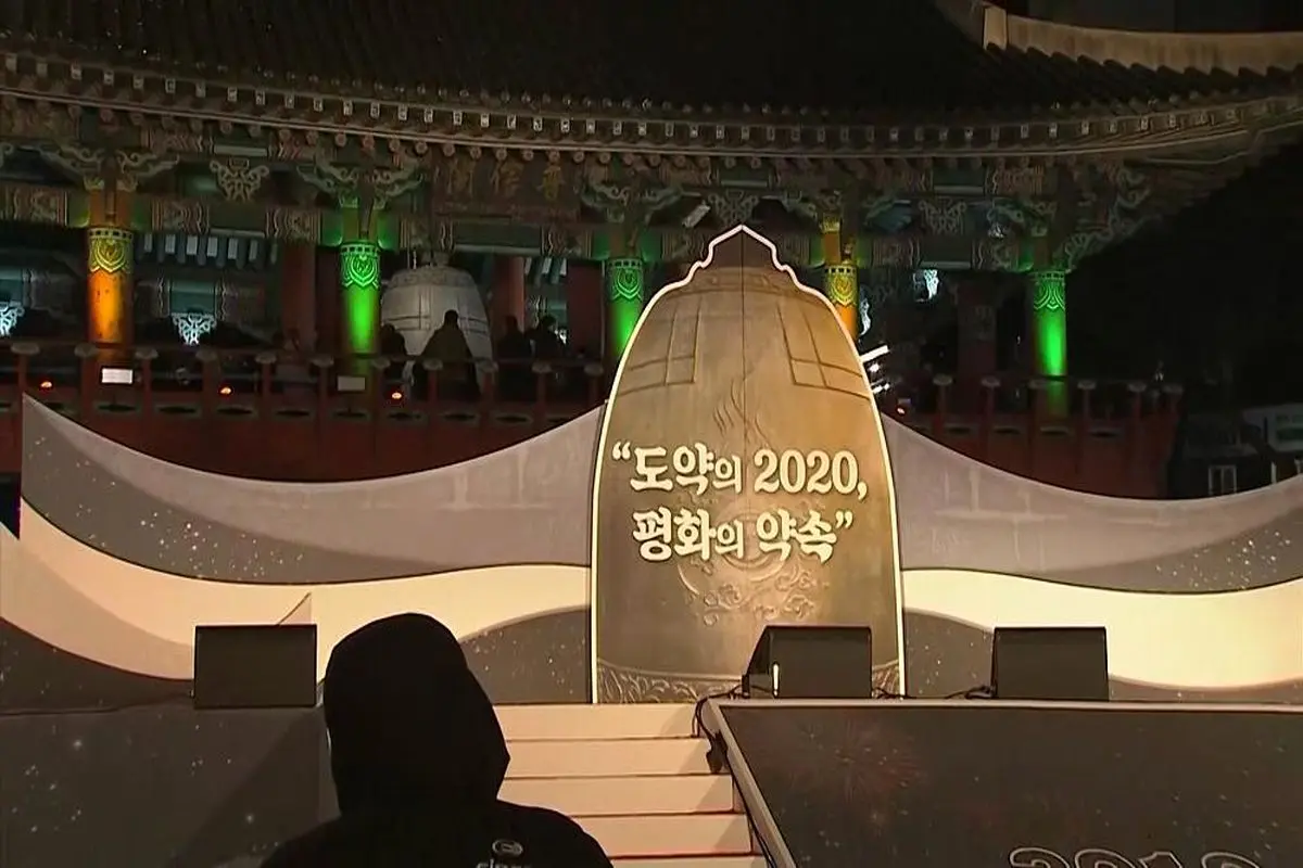 ویدیو| جشن سال نوی میلادی در دو کره