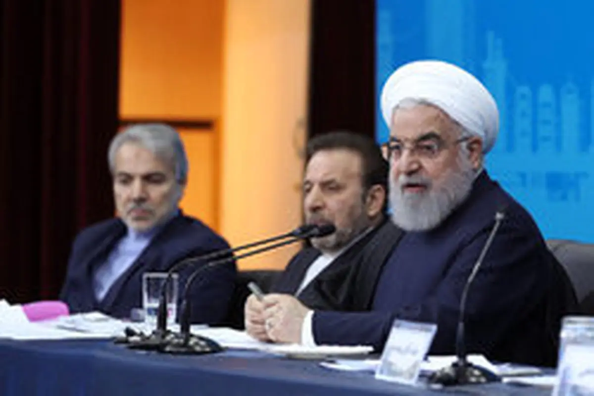 روحانی: زیر بار کوپنی کردن اجناس نرفتیم / هیچ کالایی نایاب نشد و قحطی بوجود نیامد / روابط خوب ایران با کشورهای همسایه
