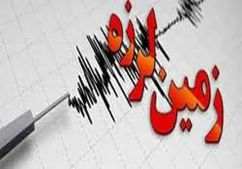 چراغ‌های برج میلاد به یاد شهدای مظلوم حادثه تروریستی کرمان خاموش شد+ فیلم