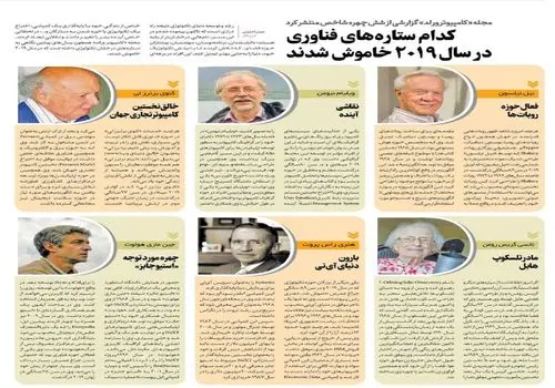 مارکتینگ استیو جابز که در تاریخ ماندگار شد+ فیلم
