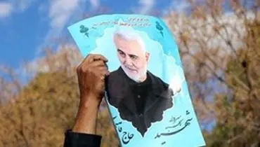 جزئیات مراسم تشییع پیکر سردار سلیمانی در عراق و ایران