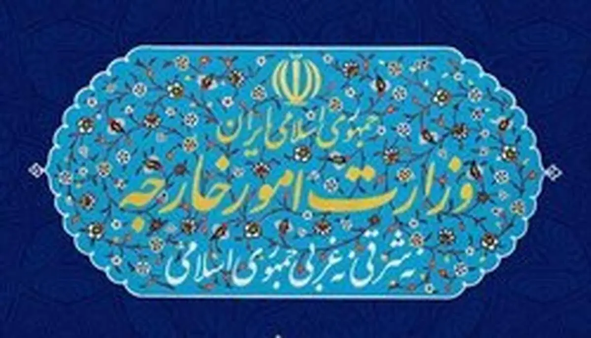 احضار حافظ منافع آمریکا در ایران برای دومین بار به وزارت خارجه