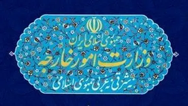 احضار حافظ منافع آمریکا در ایران برای دومین بار به وزارت خارجه