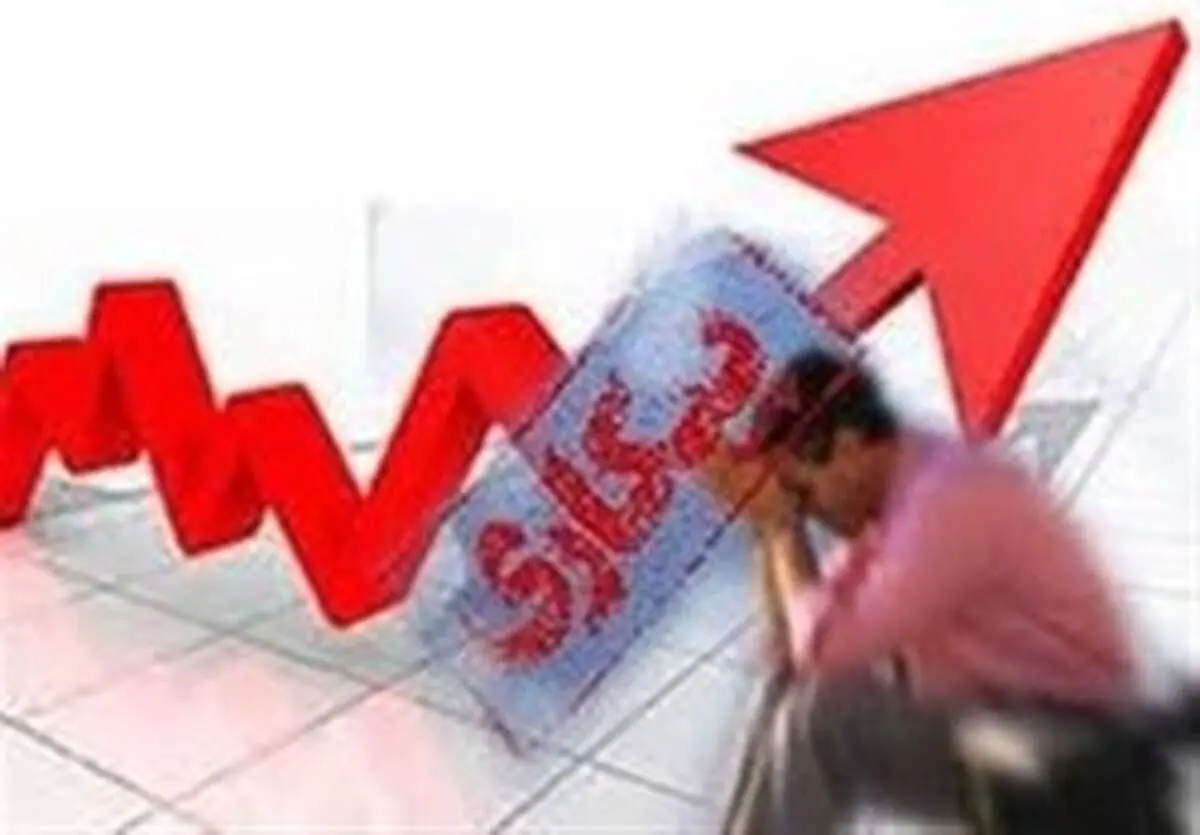 نرخ بیکاری پاییز اعلام شد