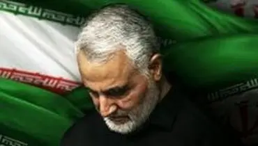 پیام تسلیت انجمن مدیران روزنامه‌های غیر دولتی به مناسبت شهادت سردار سلیمانی