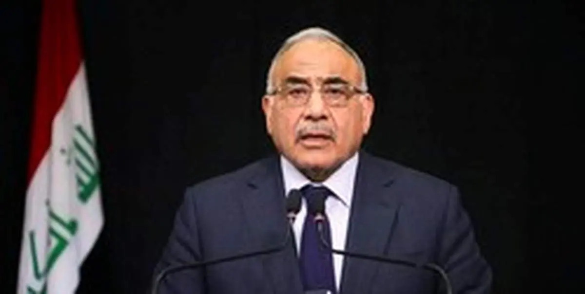 نخستوزیر عراق سه روز عزای عمومی اعلام کرد
