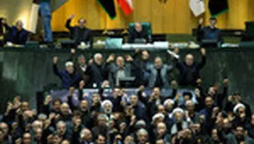 شعار مرگ بر آمریکا در مجلس شورای اسلامی