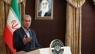 «دوشنبه » ۱۶ دی «تهران» تعطیل است