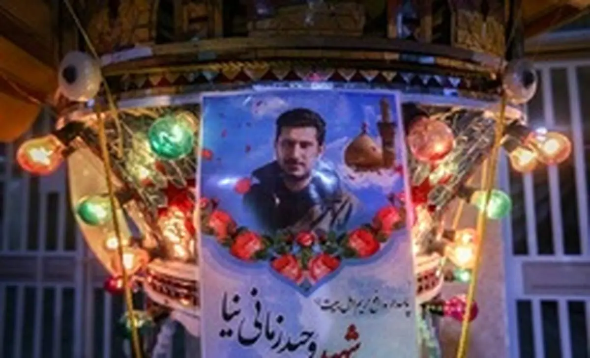 پدر شهیدزمانینیا: پسرم فقط ۲ ماه با همسرش زندگی کرد