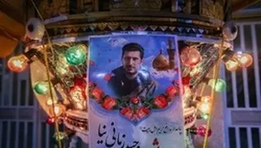 پدر شهیدزمانی‌نیا: پسرم فقط ۲ ماه با همسرش زندگی کرد