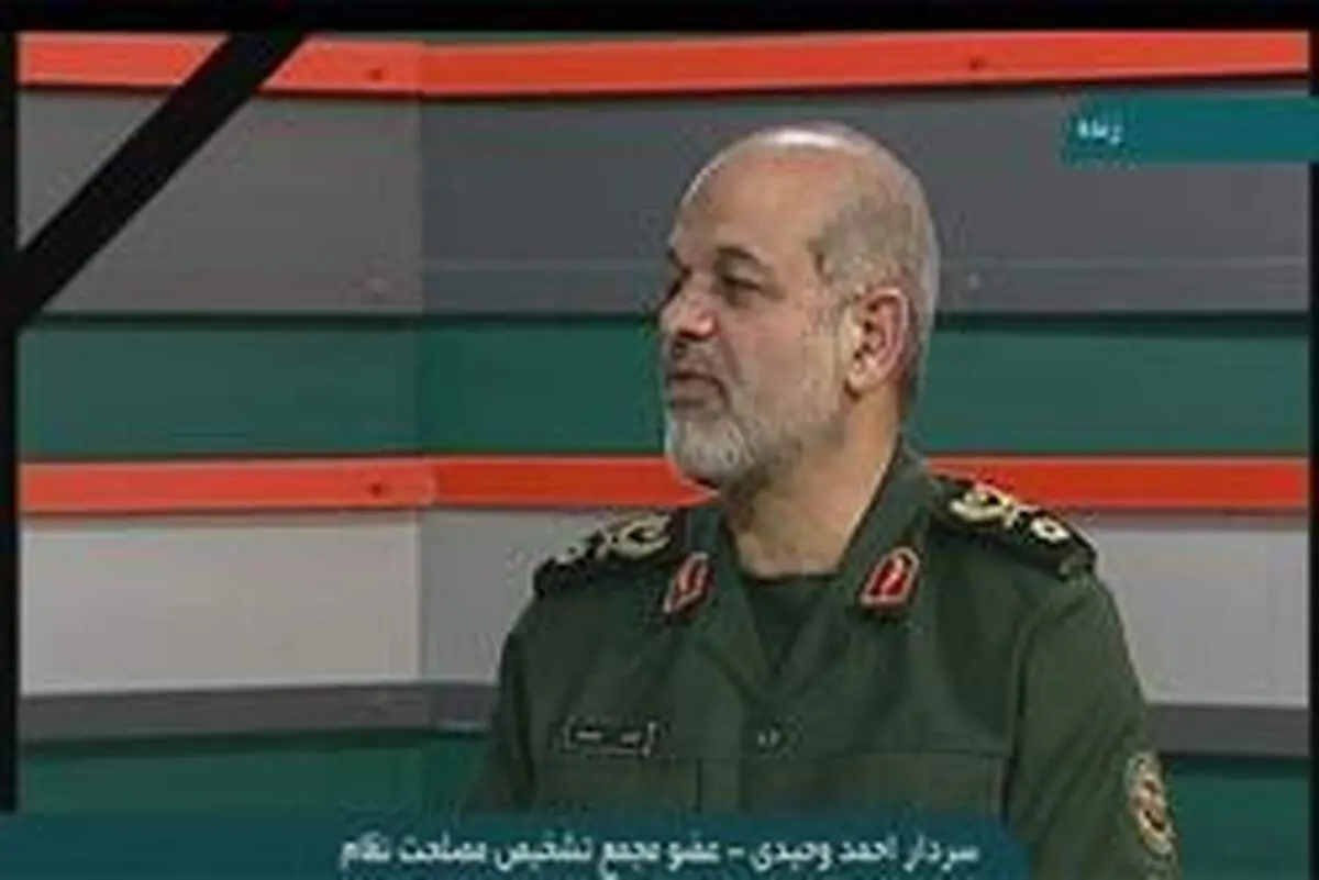سردار وحیدی :آمریکایی ها باید میلیاردها دلار صرف حفاظت از خود کنند/آمریکایی ها جنگی را آغاز کردند که پایان دهنده آن نخواهند بود