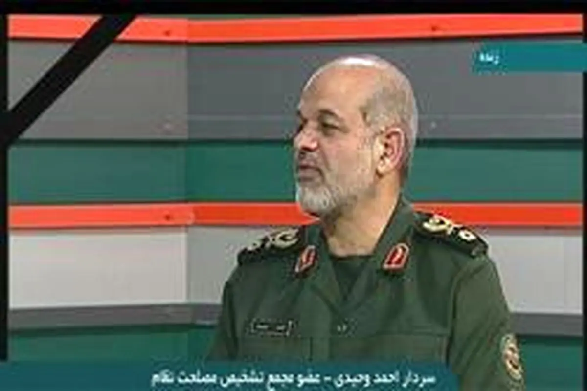 سردار وحیدی :آمریکایی ها باید میلیاردها دلار صرف حفاظت از خود کنند/آمریکایی ها جنگی را آغاز کردند که پایان دهنده آن نخواهند بود